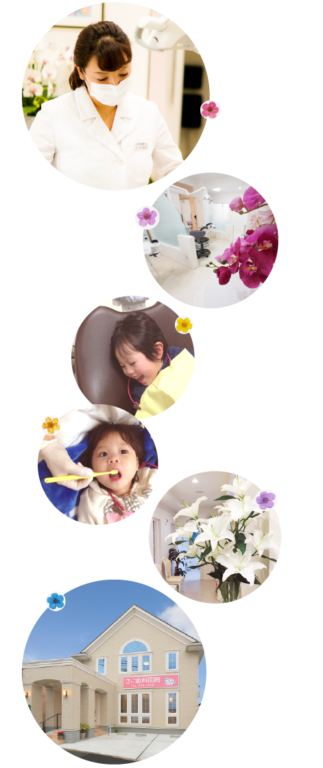 院内写真